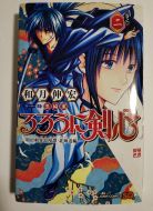 Rurouni Kenshin Hokkaido Vol. 2