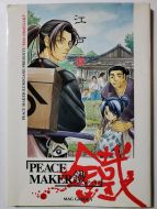 Peace Maker Kurogane Presents Edo Oboegaki