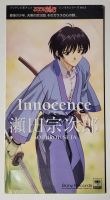 Rurouni Kenshin: Sojiro Seta mini-CD