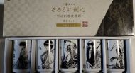 Rurouni Kenshin: Banpresto Tea Cup Set