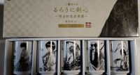 Rurouni Kenshin: Banpresto Tea Cup Set