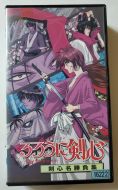 Rurouni Kenshin Great Battles (VHS)